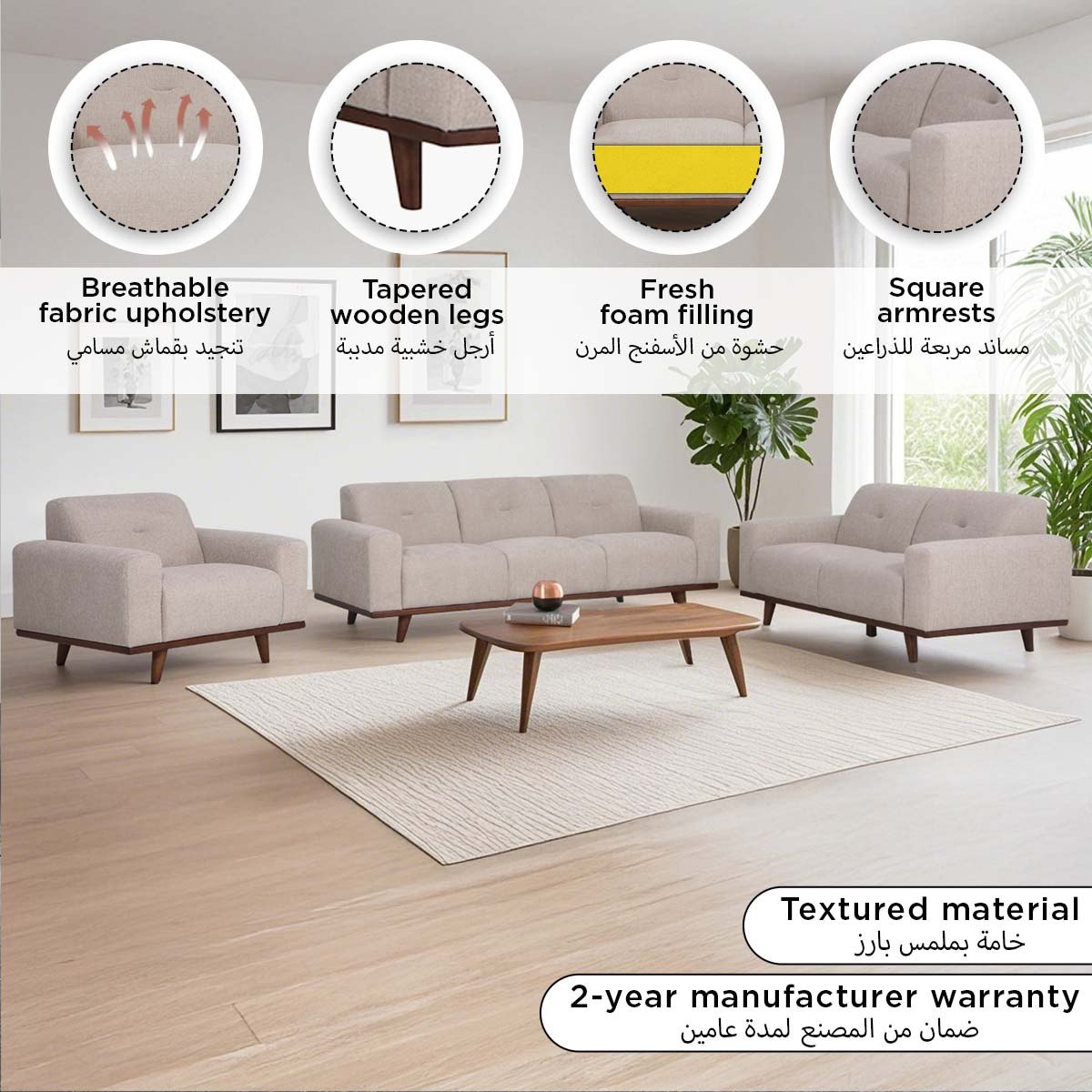كنبة قماش بمساند ذراعين نيكست من سياتل-hbxlivingroom-sofasandarmchairs-sofas-image-7