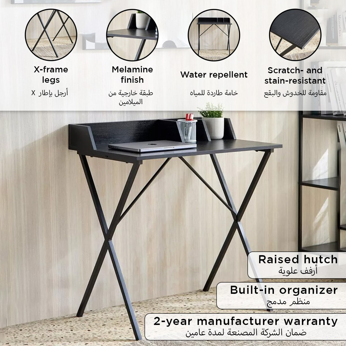 مكتب دراسة من رافين-hbxfurniture-office-desks-image-9