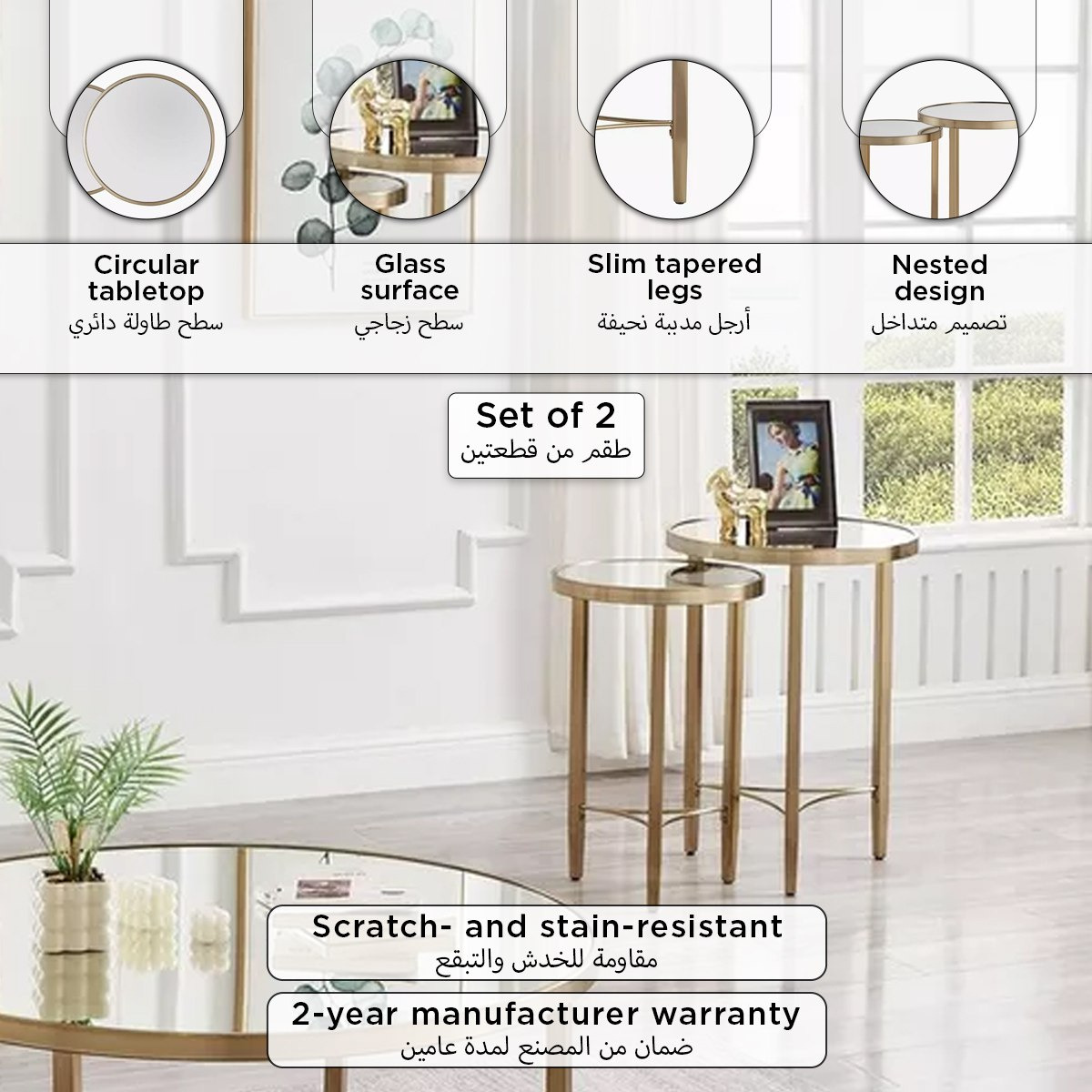 Artison Mirror Top Nest of Tables - Set of 2-PROMO_HB_KSA_HBX10_190925-image-8