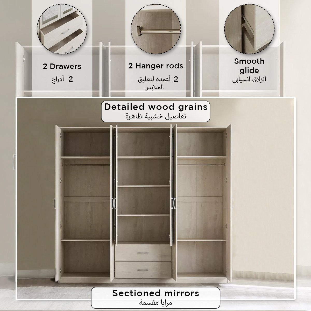 خزانة ملابس 6 أبواب مع درجين ومرايا - جرانبي من موڤو-hbxfurniture-wardrobes-image-12