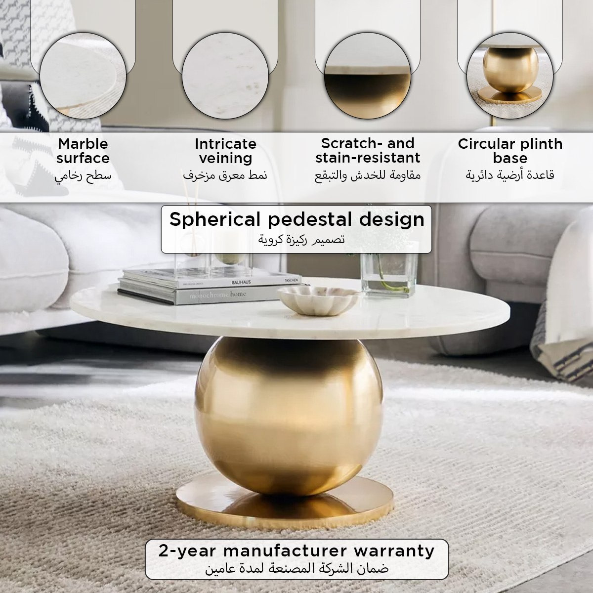 طاولة قهوة بسطح من الرخام الأصلي - كاسبيان من كافون-hbxlivingroom-tablesandstands-coffeetables-image-10