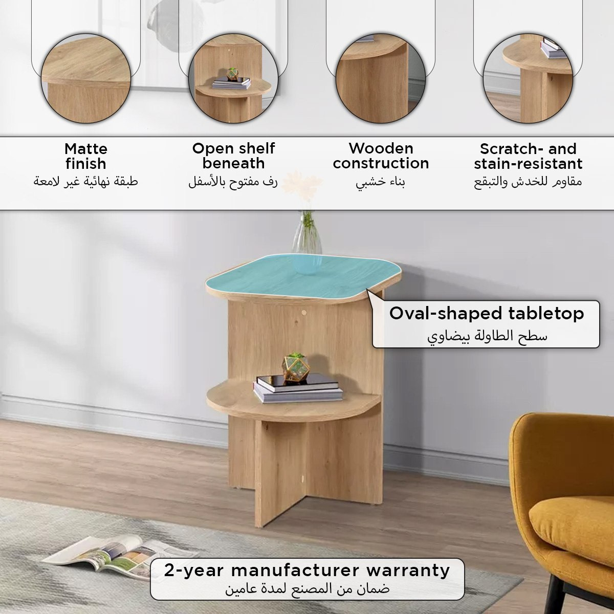 طاولة جانبية من موڤو جيبسون-PROMO_HB_UAE_HBX10_280126-image-6