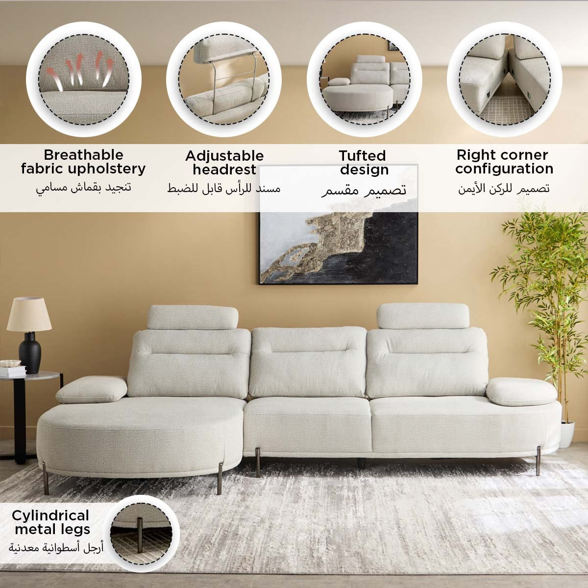 كنبة ركنية يمين 4 مقاعد قماش مع مساند رأس وظهر وذراعين قابلة للتعديل من تريانا-hbxlivingroom-sofasandarmchairs-cornersofas-image-13