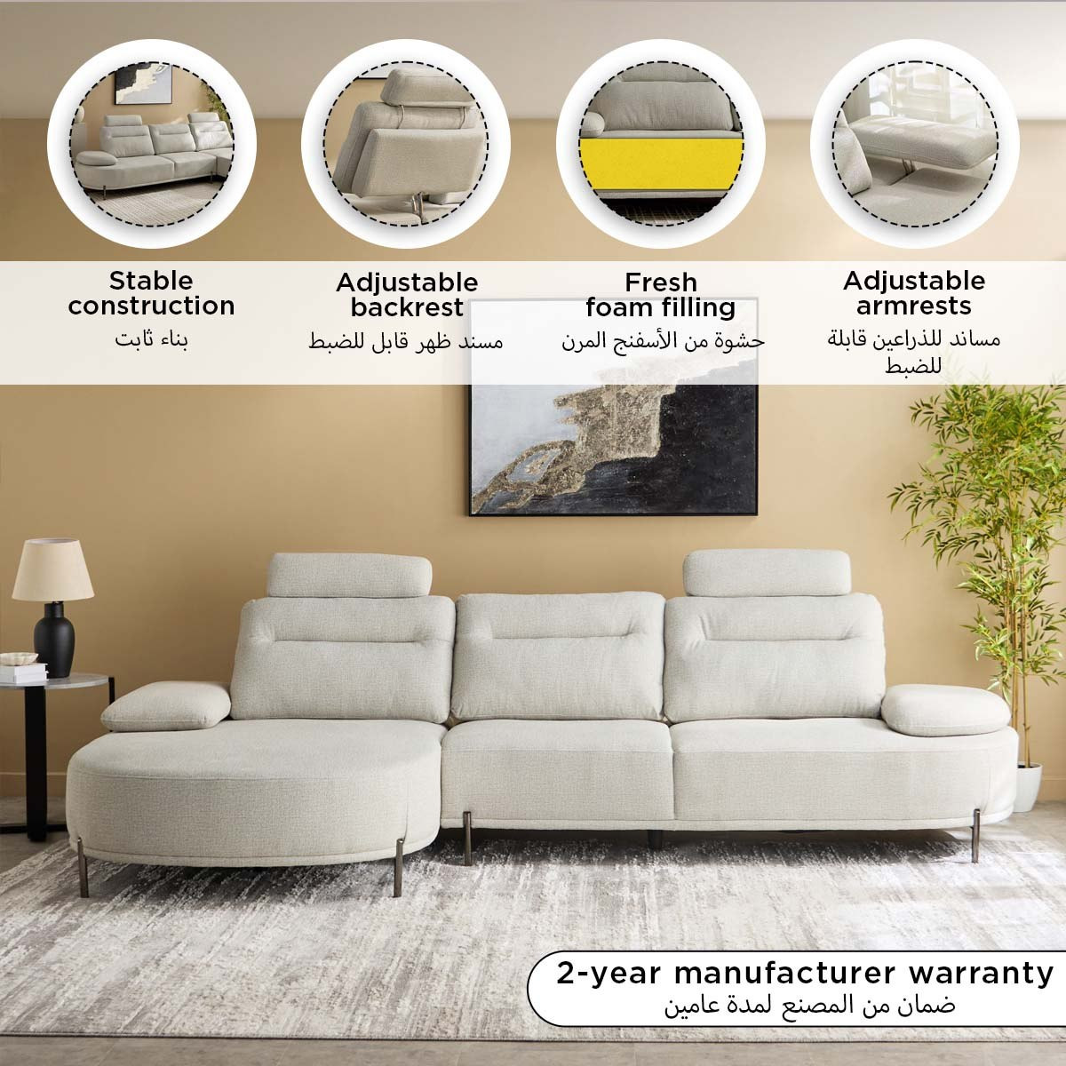 كنبة ركنية يمين 4 مقاعد قماش مع مساند رأس وظهر وذراعين قابلة للتعديل من تريانا-hbxlivingroom-sofasandarmchairs-cornersofas-image-14