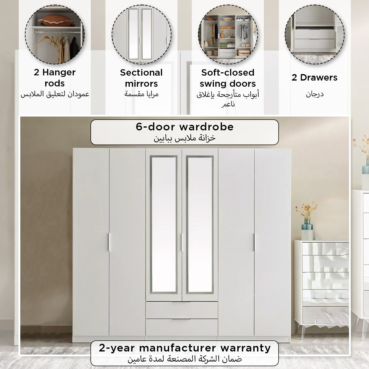 Veneto 6-Door Wardrobe with 2 Drawers and Mirrors-PROMO_HB_SA_HBX10_TH1000_NEW_031025-image-12
