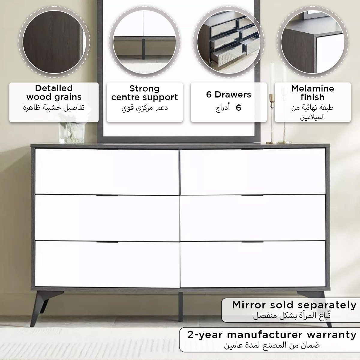 Veneto 6-Drawer Master Dresser without Mirror-PROMO_HB_UAE_HBX10_250526-image-7