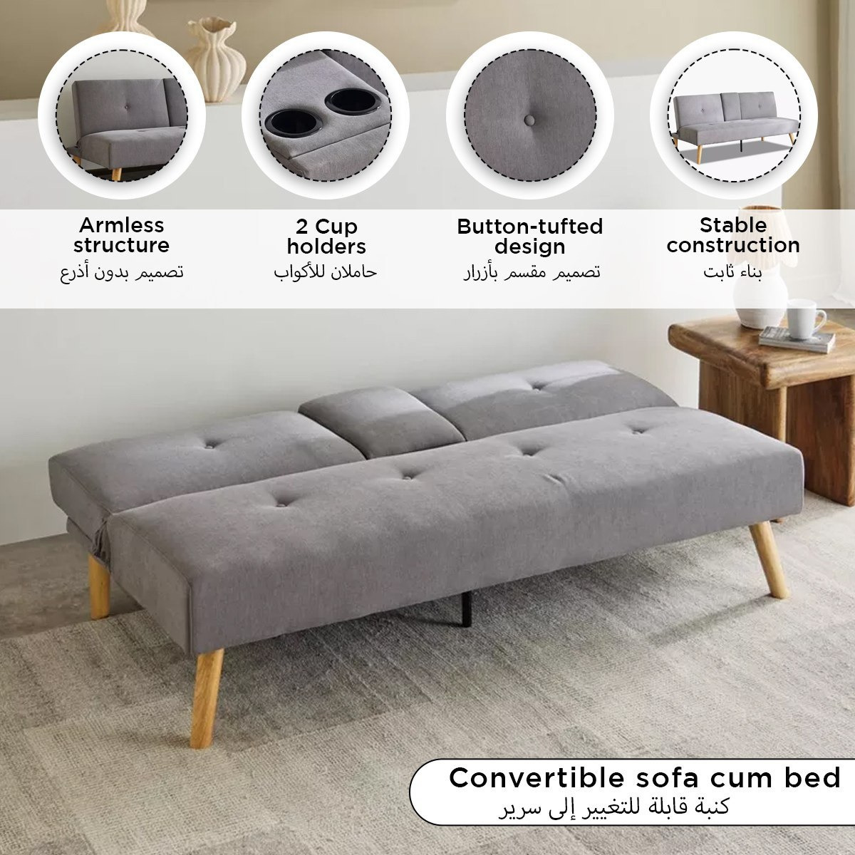 كنبة سرير قماش 3 مقاعد مع 2 حامل أكواب أن أكس تي من هوبز-hbxfurniture-sofasandarmchairs-sofabeds-image-15