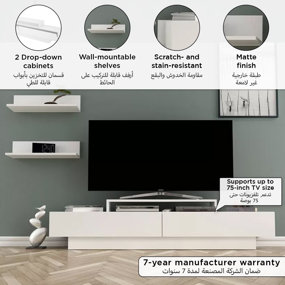 وحدة تلفزيون حتى 75 بوصة 1.8 متر من مودوليكس مابل-hbxlivingroom-mediaunitsandstorage-tvunits-image-9