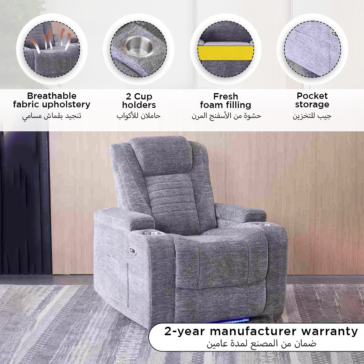 Jamaica NXT 2-Cup Holder Power Fabric Armchair Recliner Sofa with Arm Storage and LED Lights-hbxfurniture-sofasandarmchairs-reclinersofas-image-16
