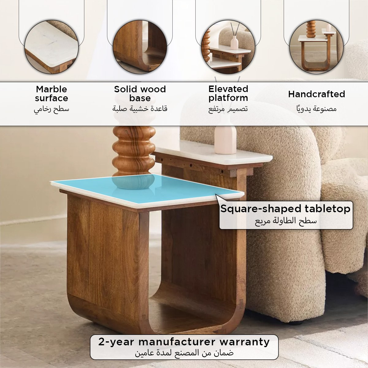 طاولة جانبية بسطح من الرخام الأصلي وقاعدة من الخشب الصلب - أشتون من كافون-PROMO_HB_UAE_THRESHOLD_Furniture_020426-image-10