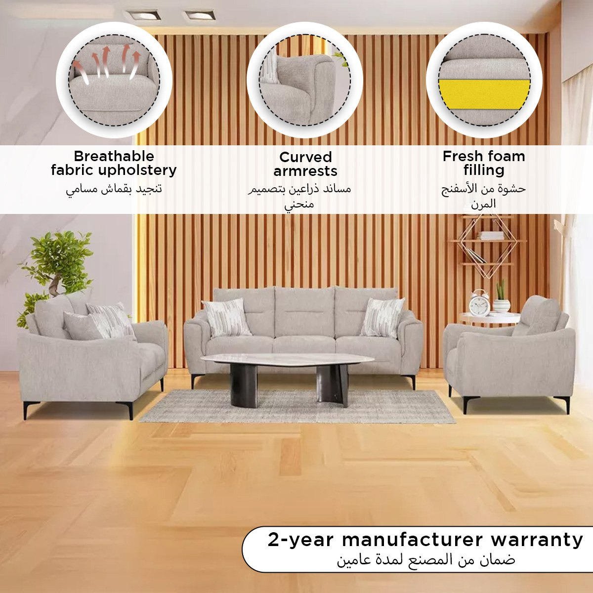 كرسي قماش بذراعين من أنتيجو-hbxlivingroom-sofasandarmchairs-sofas-image-7