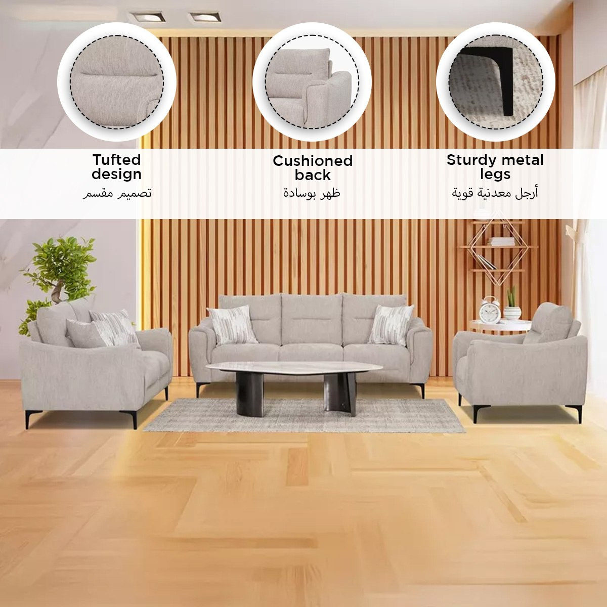 كرسي قماش بذراعين من أنتيجو-hbxlivingroom-sofasandarmchairs-sofas-image-8