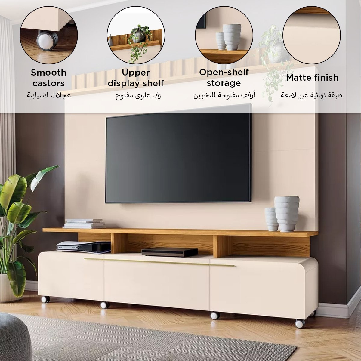 وحدة حائط للتلفزيونات حتى 70 بوصة من نانتس-hbxlivingroom-mediaunitsandstorage-wallunits-image-10