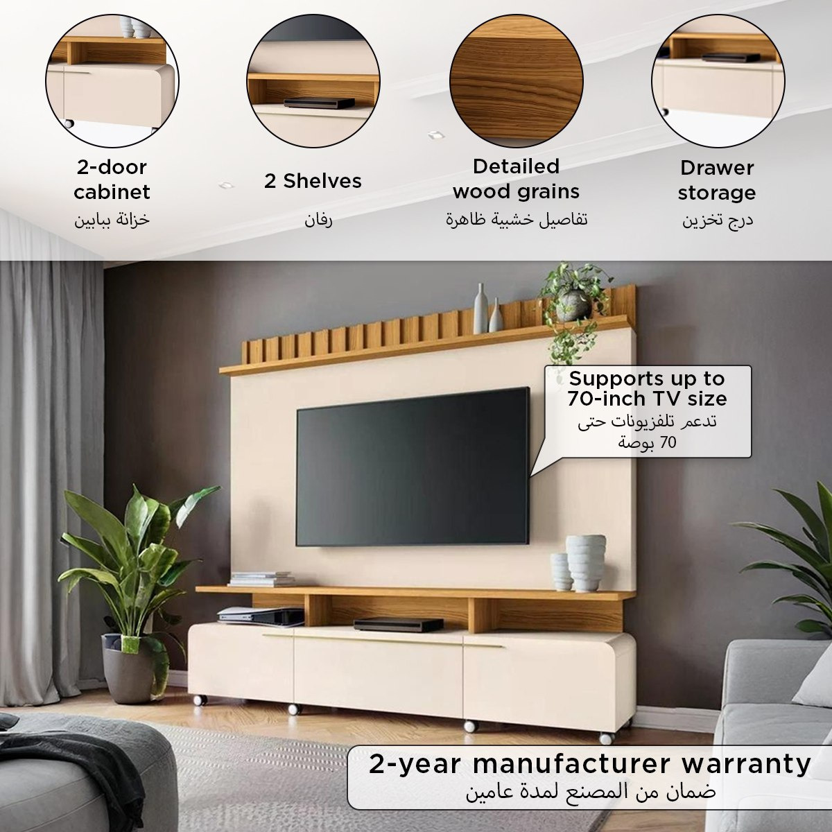 وحدة حائط للتلفزيونات حتى 70 بوصة من نانتس-hbxlivingroom-mediaunitsandstorage-wallunits-image-9