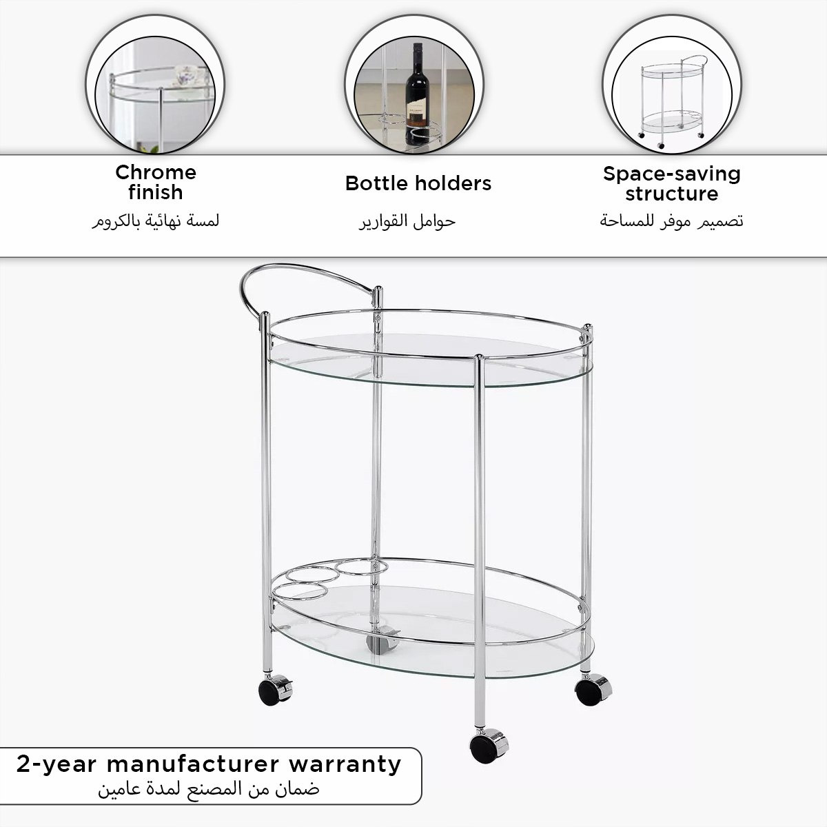 Bren 2-Tier Serving Trolley-hbxlivingroom-tablesandstands-servingtrolleys-image-7