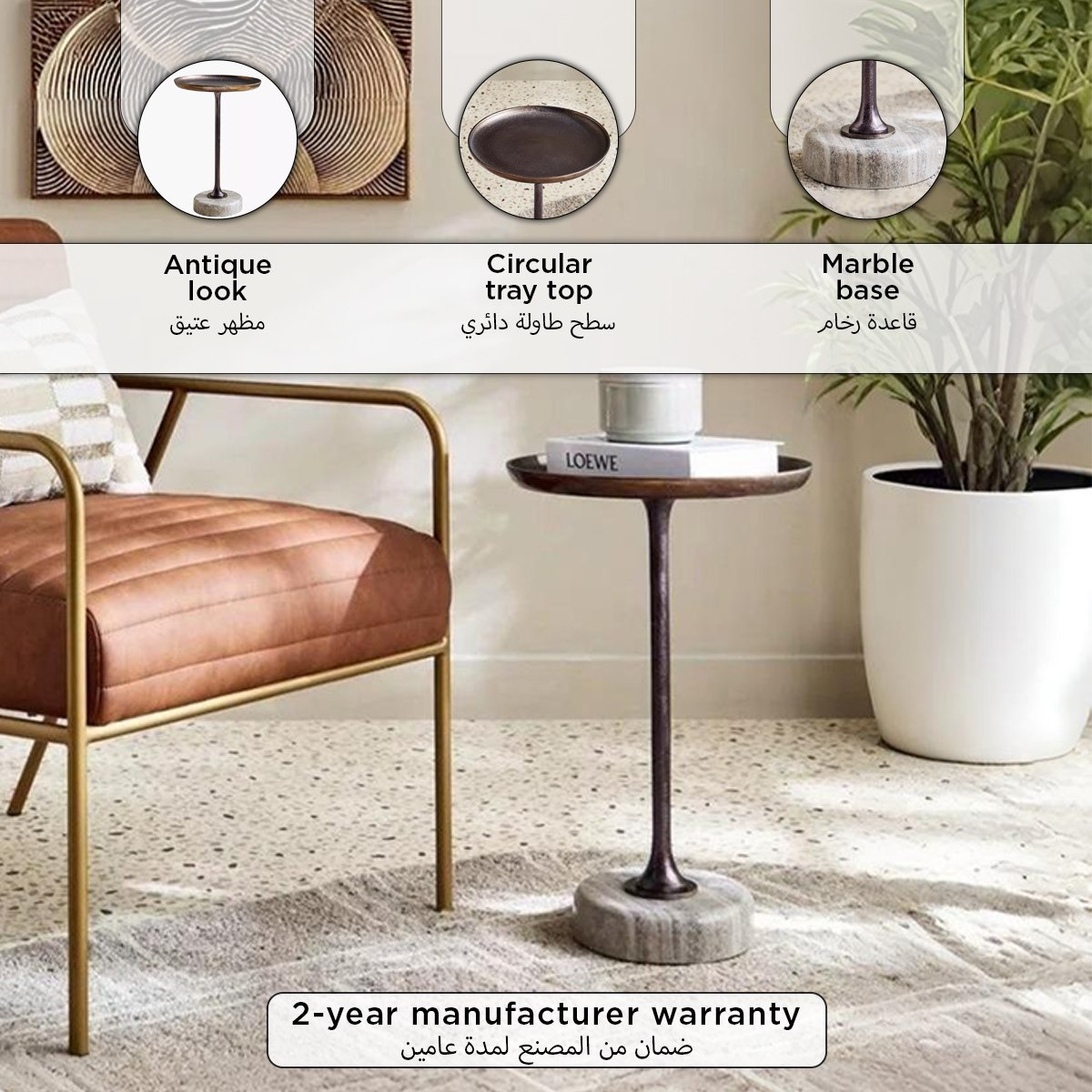 طاولة بقاعدة رخام طبيعي - ملفين من كافون-hbxfurniture-livingroom-endtables-image-8
