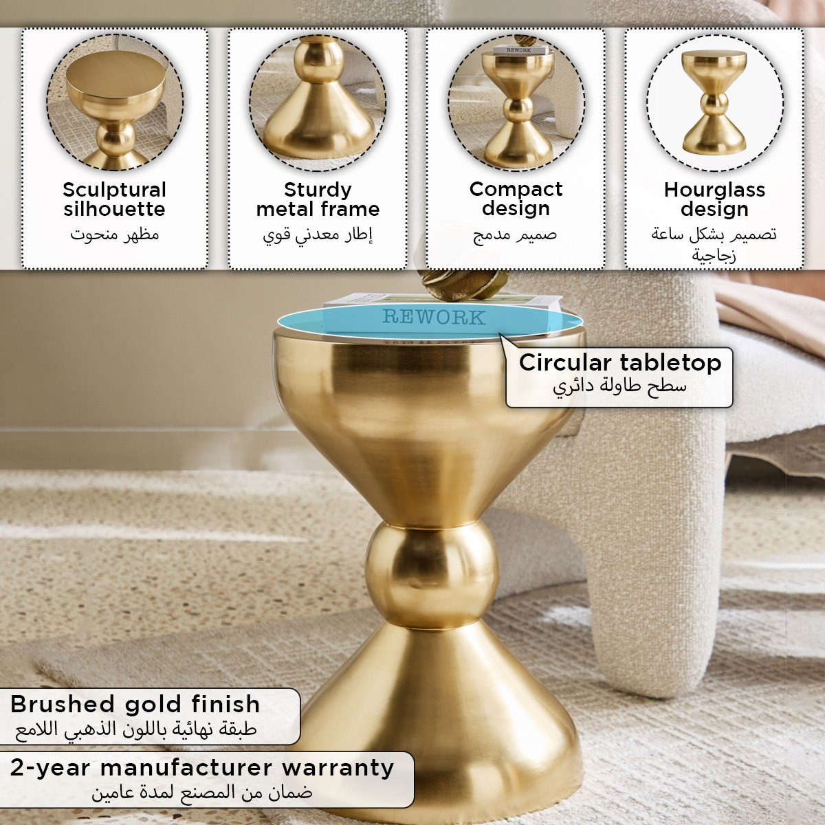 طاولة - بالمو من كافون-hbxfurniture-livingroom-endtables-image-7