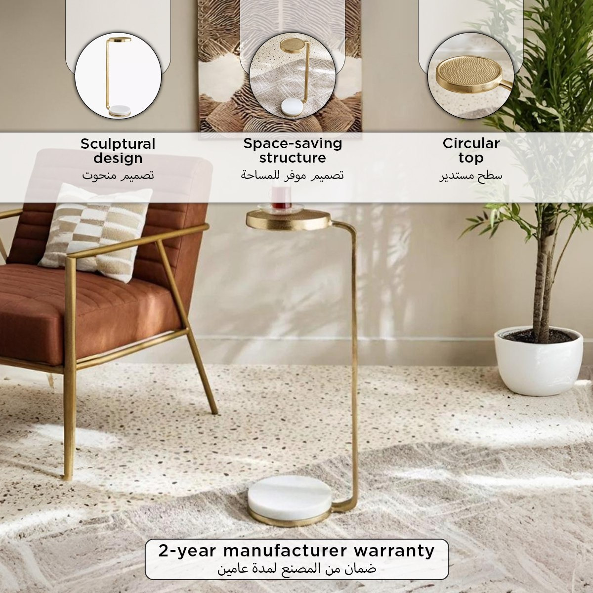 طاولة بقاعدة من الرخام الأصلي - لوسيا من كافون-hbxfurniture-livingroom-endtables-image-8
