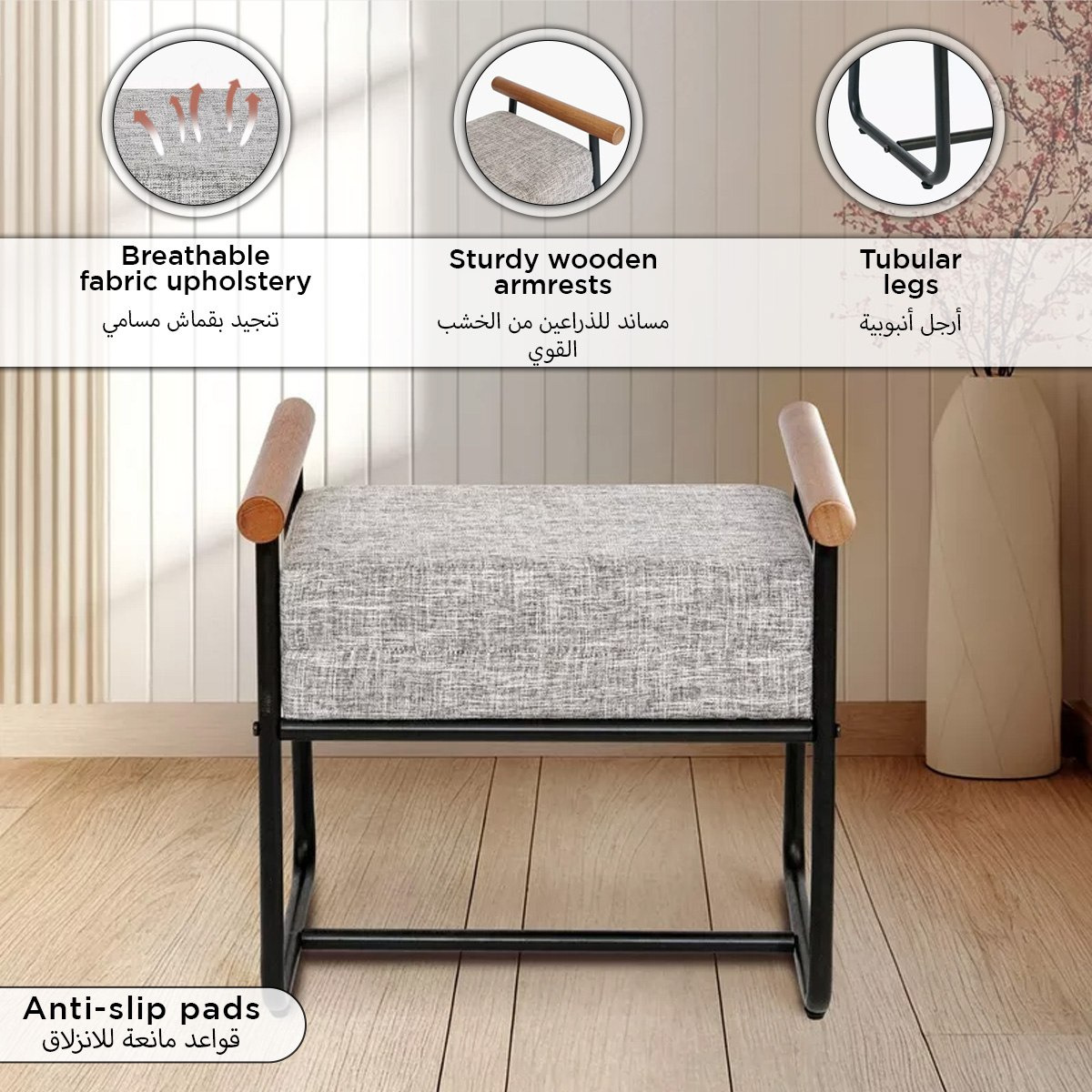 مقعد عثماني قماشي من ديلا-hbxlivingroom-sofasandarmchairs-ottomansandfootstools-image-7
