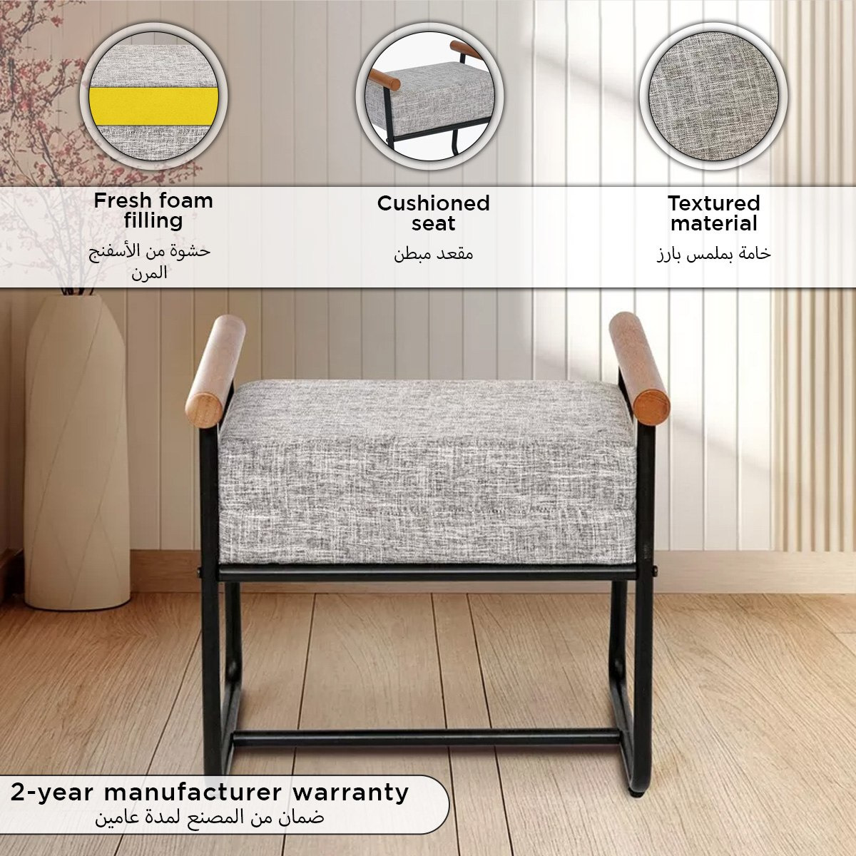 مقعد عثماني قماشي من ديلا-hbxlivingroom-sofasandarmchairs-ottomansandfootstools-image-8