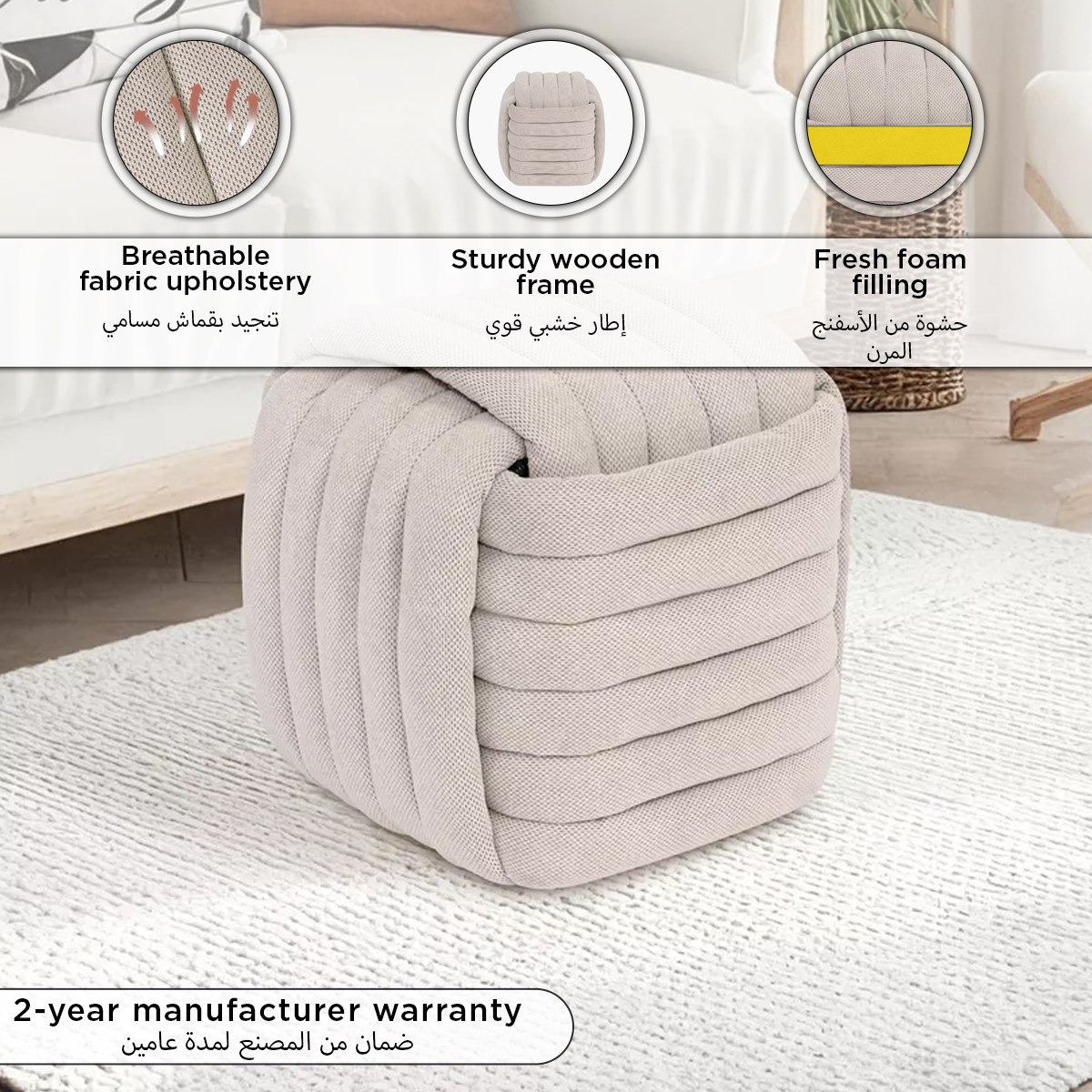 مقعد عثماني قماشي من ليون-hbxlivingroom-sofasandarmchairs-ottomansandfootstools-image-6