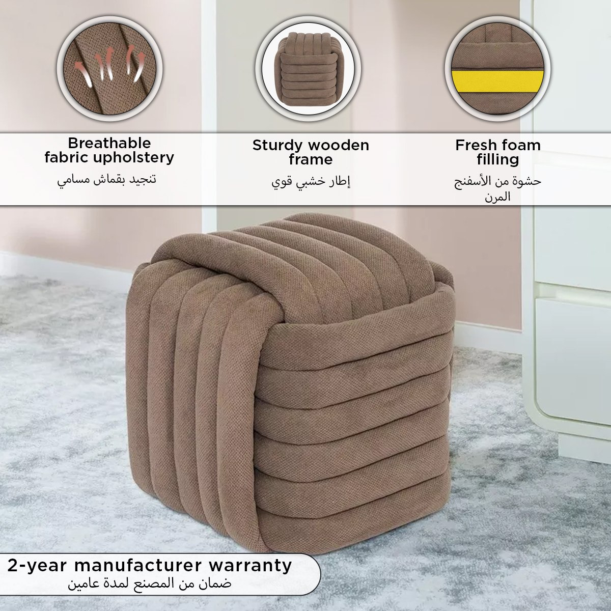 مقعد عثماني من ليون-hbxlivingroom-sofasandarmchairs-ottomansandfootstools-image-6