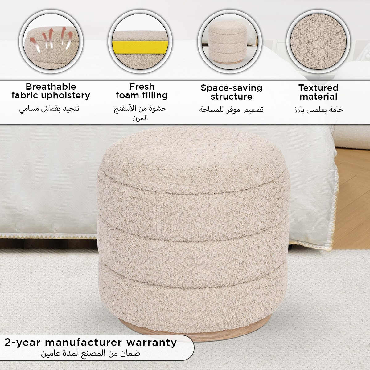 Savio Fabric Ottoman with Storage-hbxlivingroom-sofasandarmchairs-ottomansandfootstools-image-6