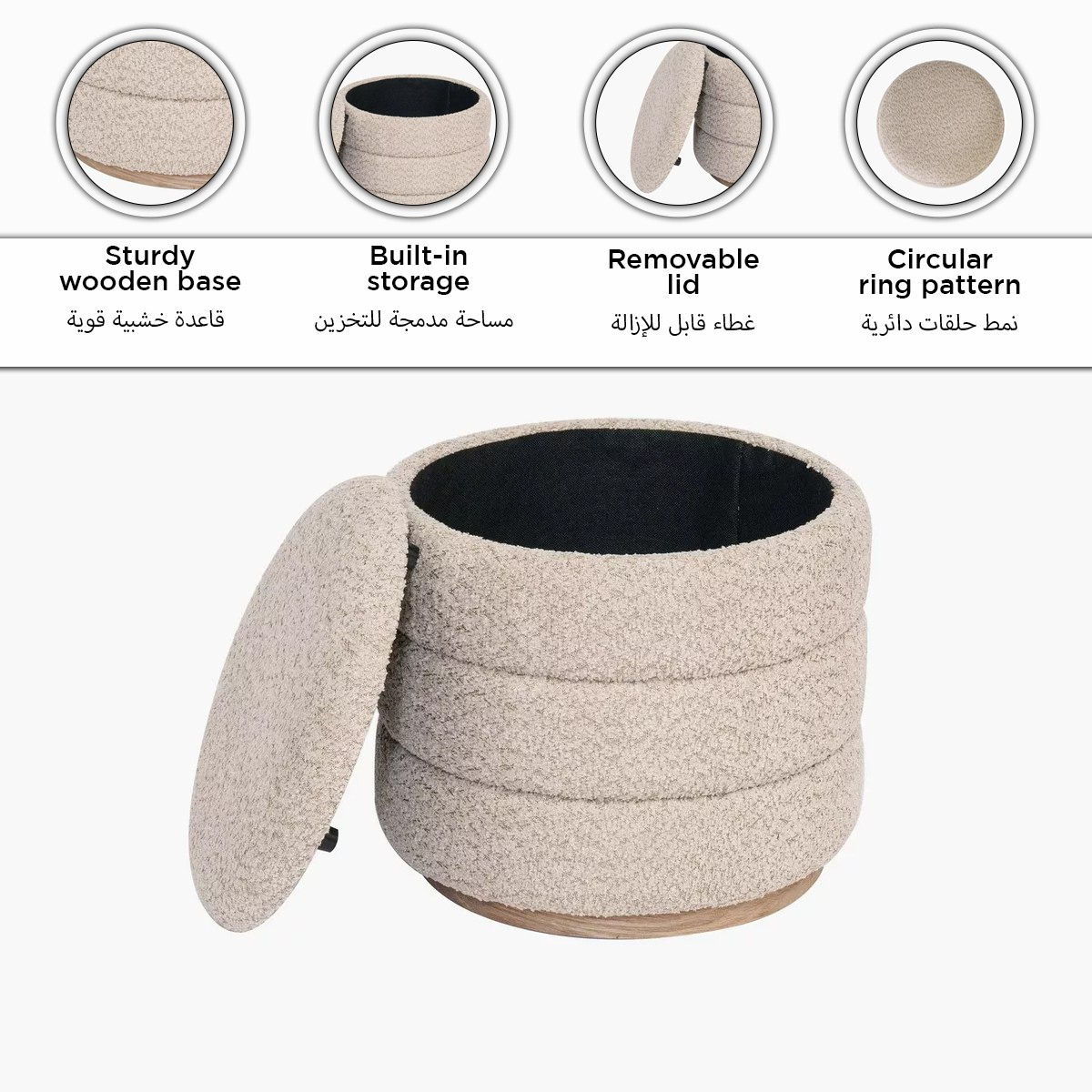 Savio Fabric Ottoman with Storage-hbxlivingroom-sofasandarmchairs-ottomansandfootstools-image-7