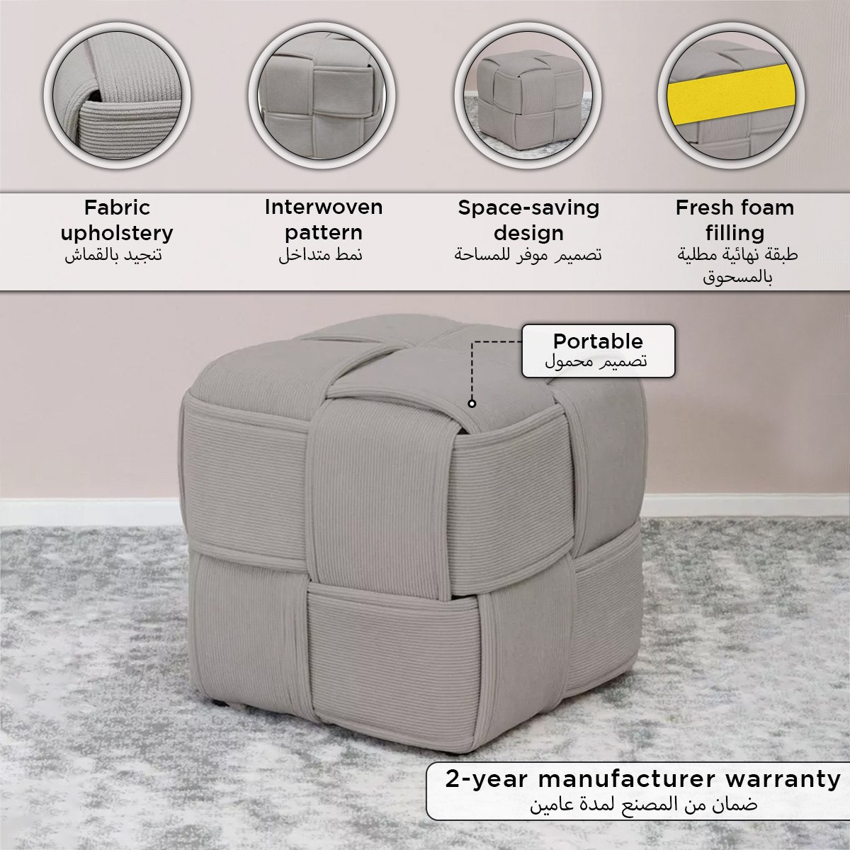 Alloy NXT Fabric Ottoman-hbxlivingroom-sofasandarmchairs-ottomansandfootstools-image-6