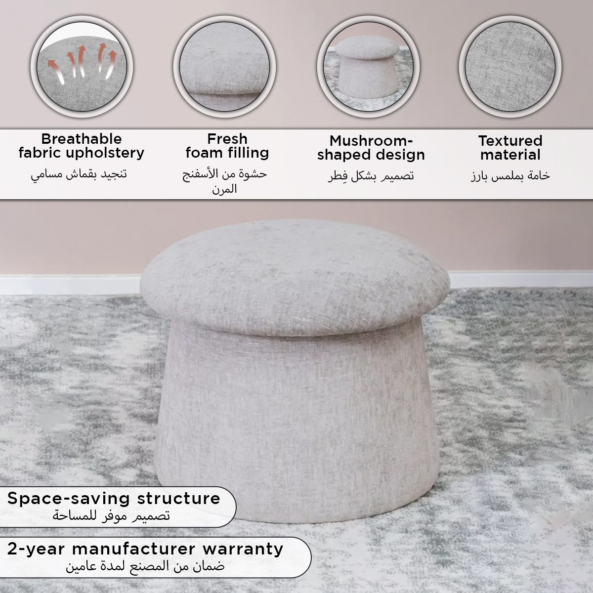 Cosmo NXT Fabric Ottoman-hbxlivingroom-sofasandarmchairs-ottomansandfootstools-image-7