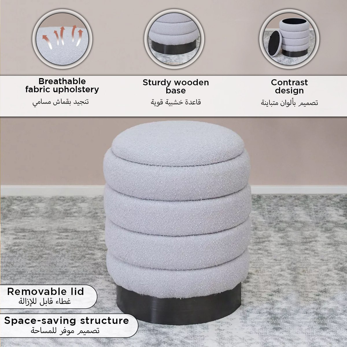 Dolce NXT Fabric Ottoman with Storage-hbxlivingroom-sofasandarmchairs-ottomansandfootstools-image-7