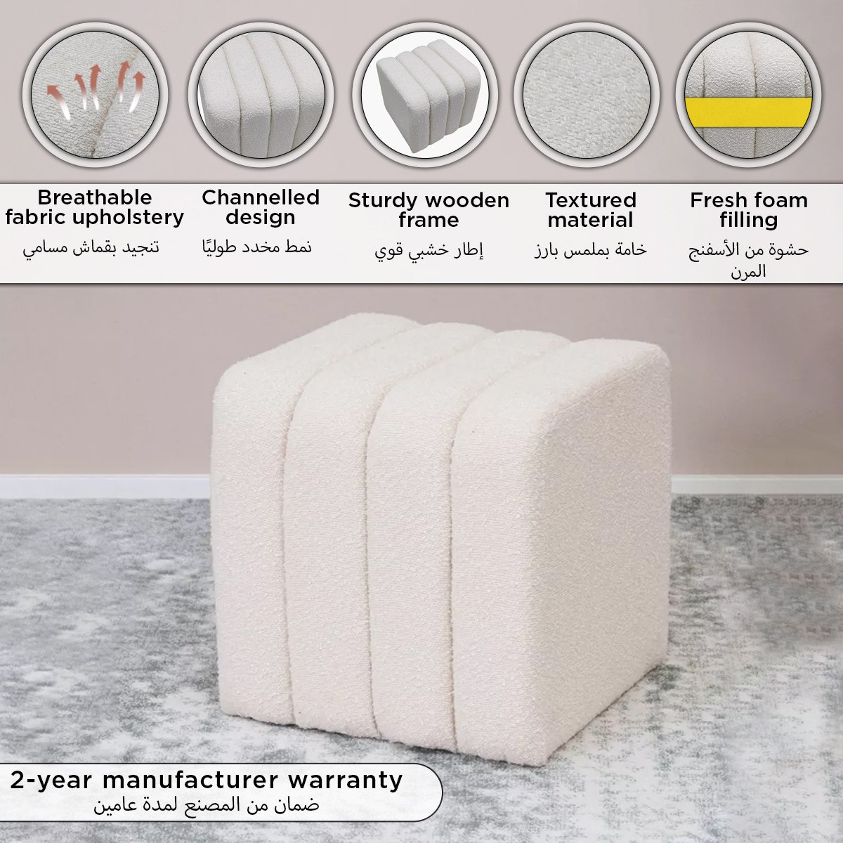 مقعد عثماني قماش أن أكس تي من ماونت-hbxlivingroom-sofasandarmchairs-ottomansandfootstools-image-8