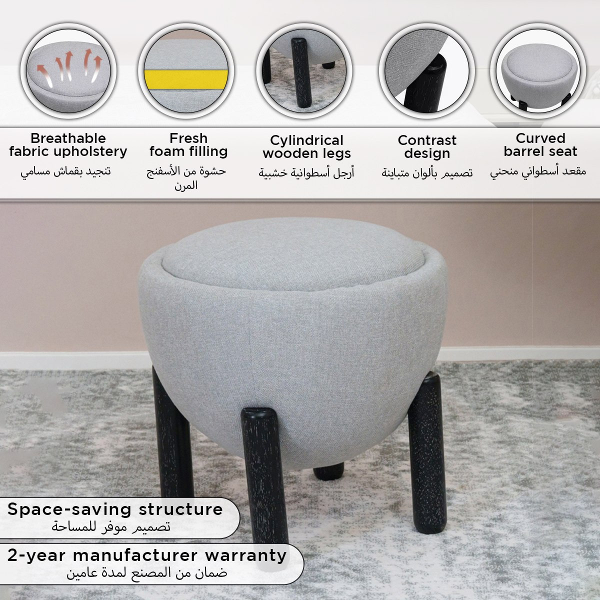 كرسي قماش نكست من سويز-hbxlivingroom-sofasandarmchairs-ottomansandfootstools-image-7