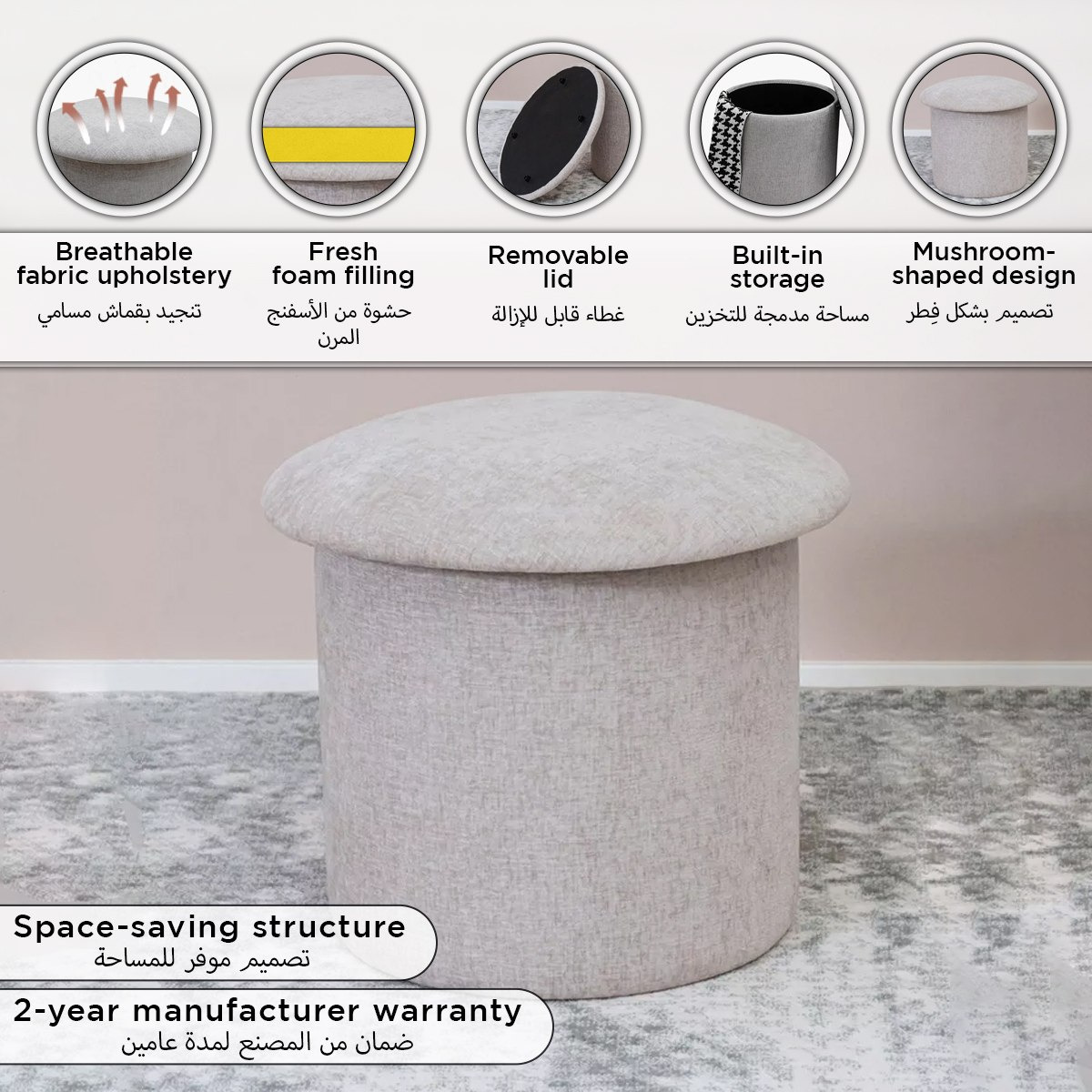 Victoria NXT Fabric Ottoman-hbxlivingroom-sofasandarmchairs-ottomansandfootstools-image-7