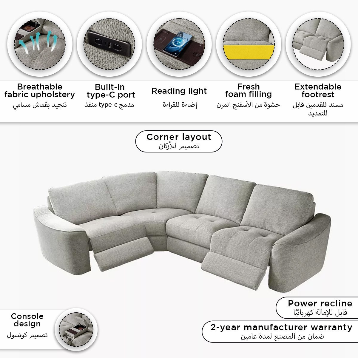 Miami Power 5-Seater Fabric Corner Recliner with Console-hbxlivingroom-sofasandarmchairs-sofas-image-20