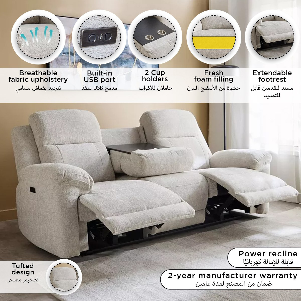 كنبة قماش بثلاثة مقاعد مع مسند قابل للطي وحاملين للأكواب من هارفارد باور-hbxlivingroom-sofasandarmchairs-sofas-image-15