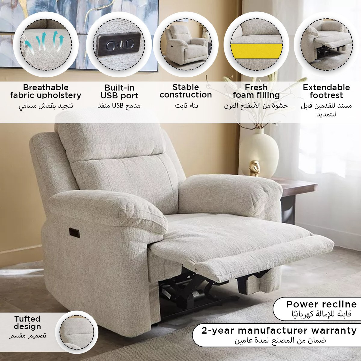 كرسي استرخاء يعمل بالطاقة بمساند ذراعين من هارفارد-hbxfurniture-sofasandarmchairs-reclinersofas-image-14