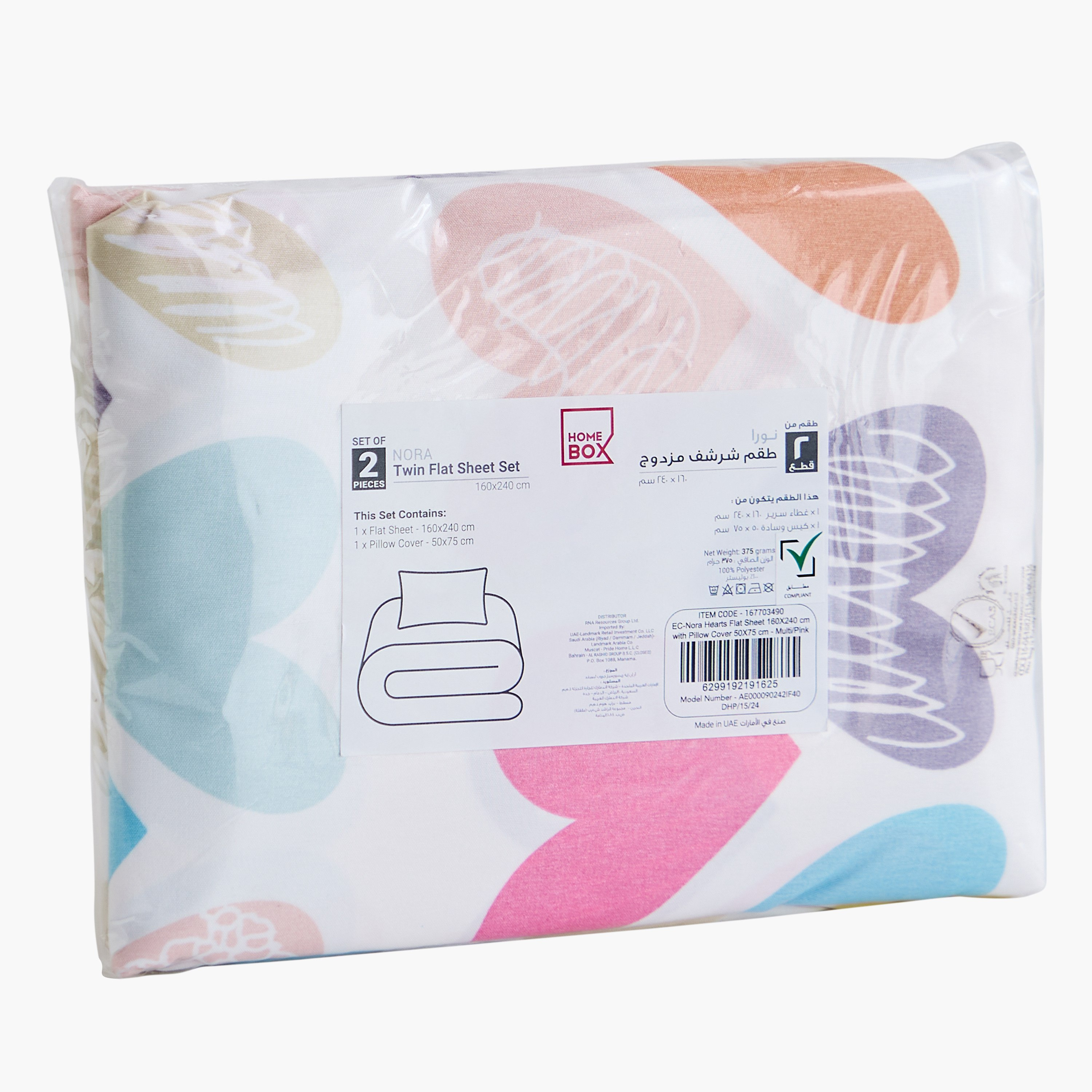 Nora Hearts 2-Piece Microfibre Single Flat Sheet and Pillow Cover Set - 160x240 cm-hbxhomeware-bedding-flatsheets-image-9