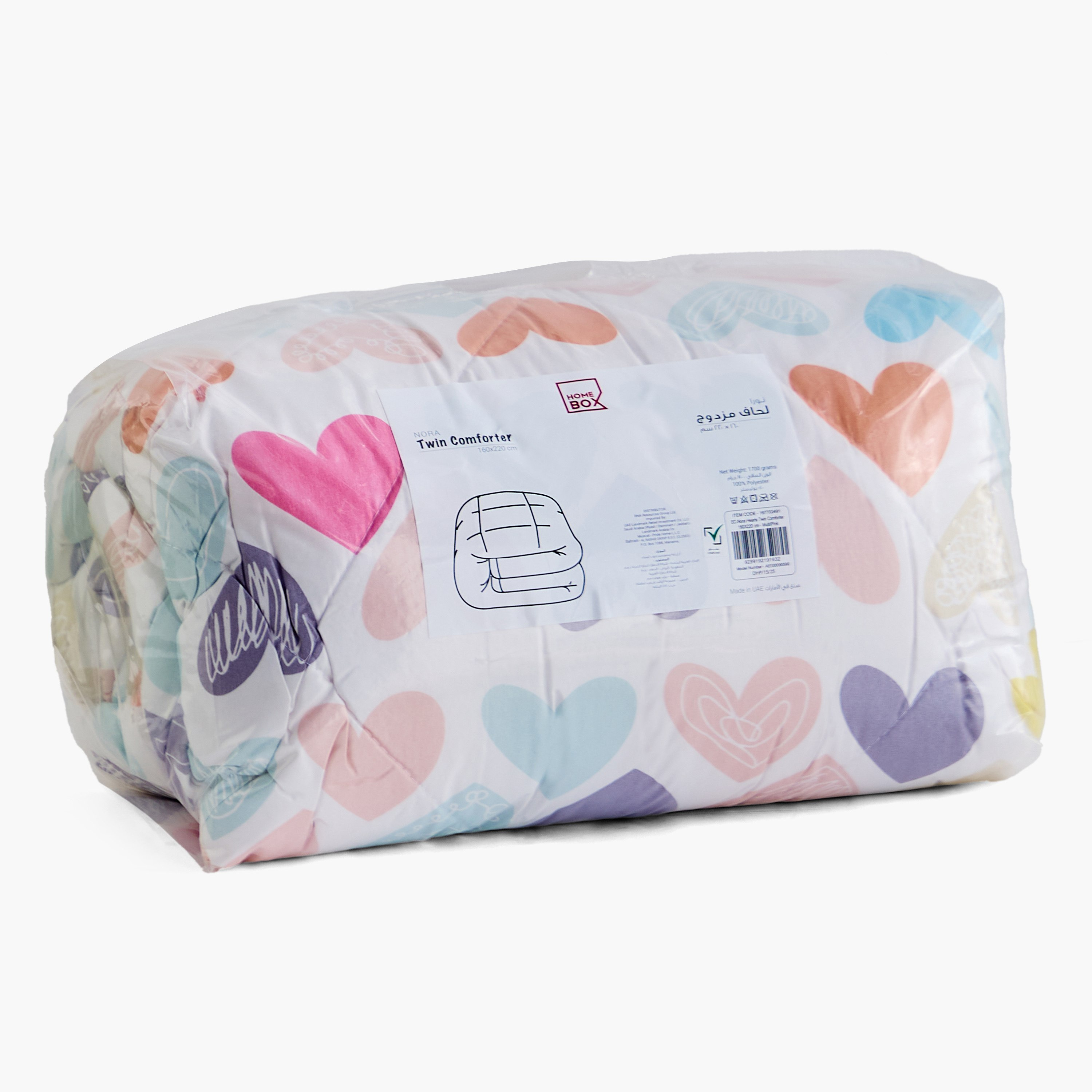 لحاف مزدوج مايكروفايبر من نورا - 160x220 سم-hbxkidsandyouth-beddingandfurnishings-comfortersets-image-7