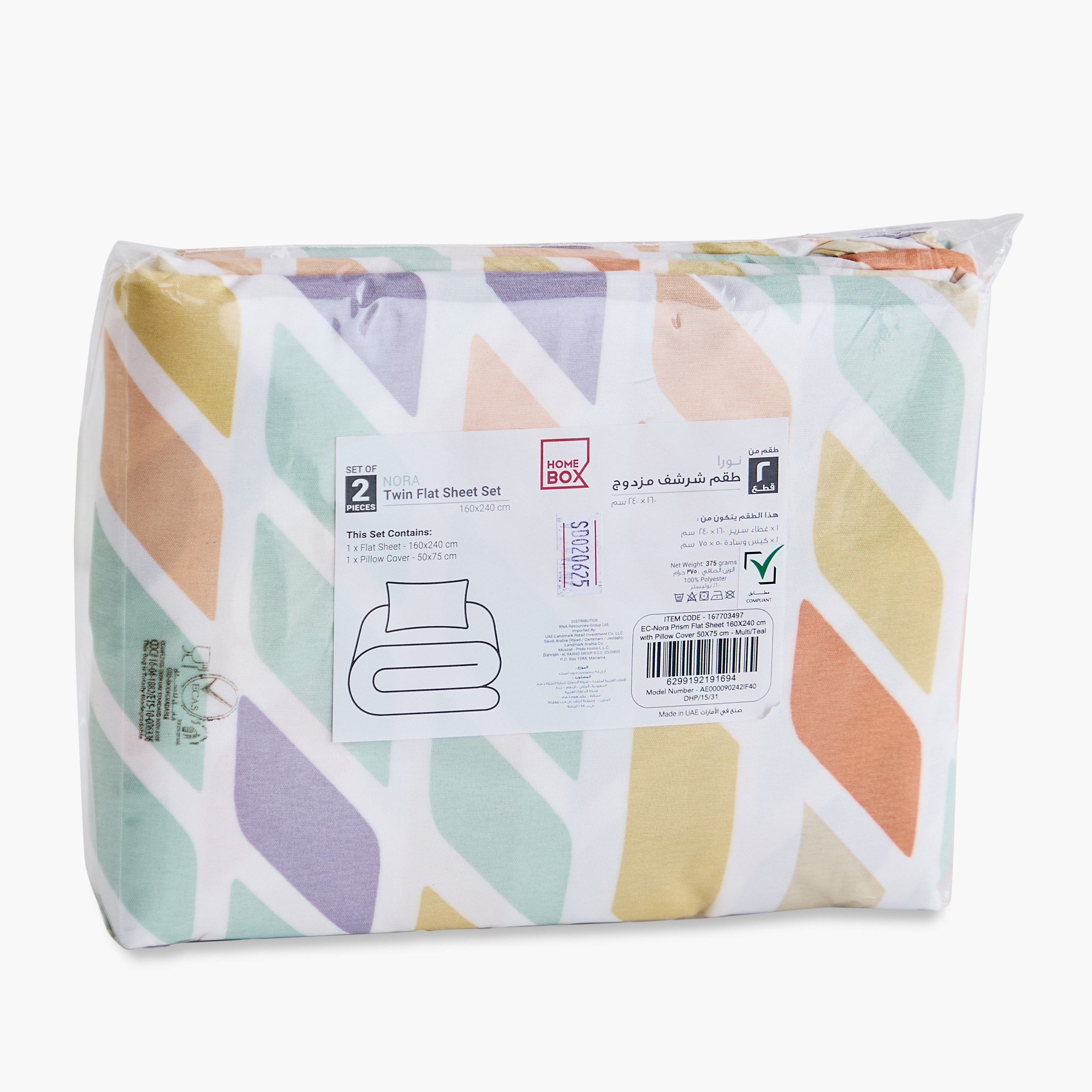 Nora 2-Piece Prism Microfibre Single Flat Sheet Set - 160x240 cm-hbxhomeware-hbxbedroom-image-9