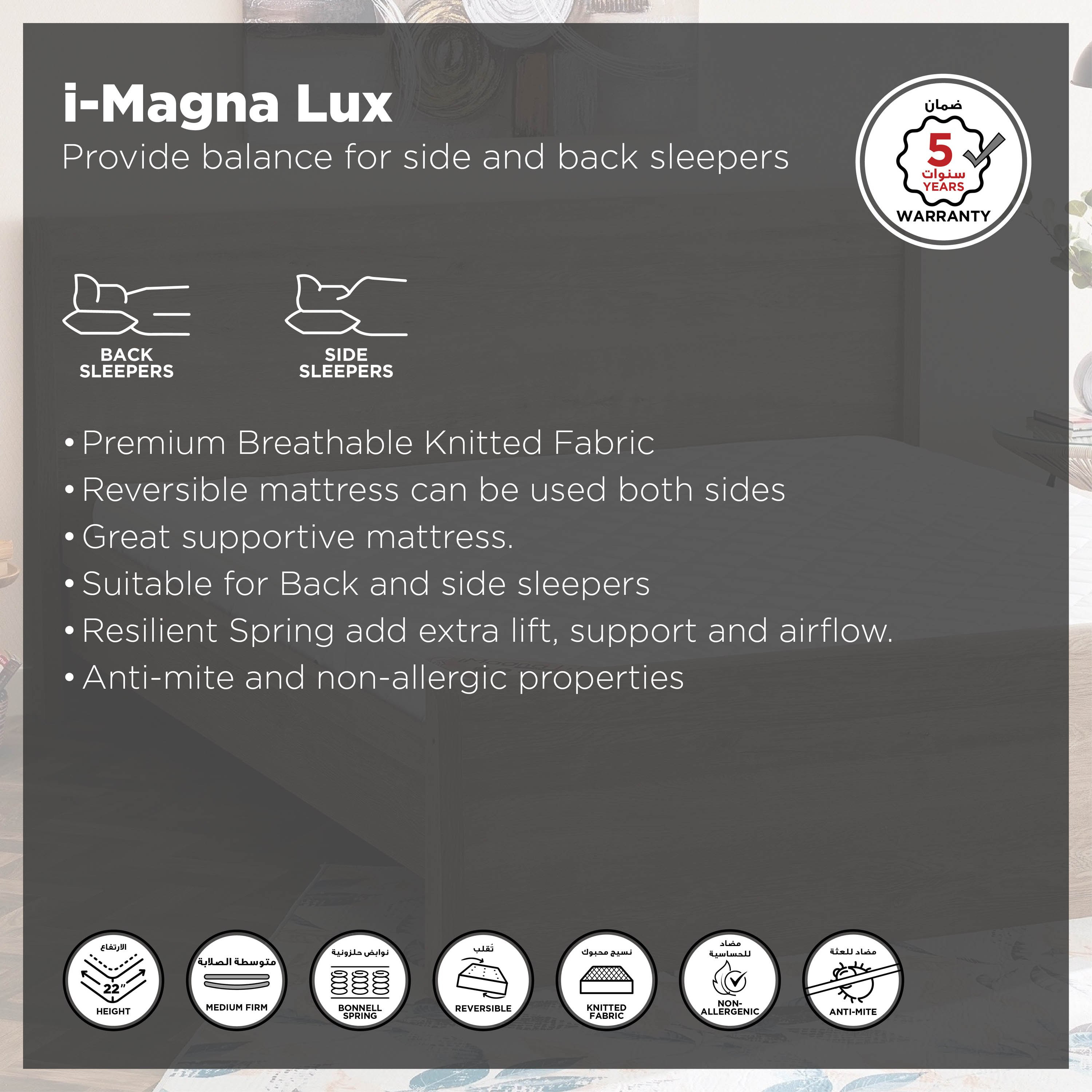 SleepEase iMagna Lux Nxt Knitted Fabric High Resilience Foam Bonnell Spring Mattress - 140x200x22 cm-hbxbedroom-mattresses-queen-image-5