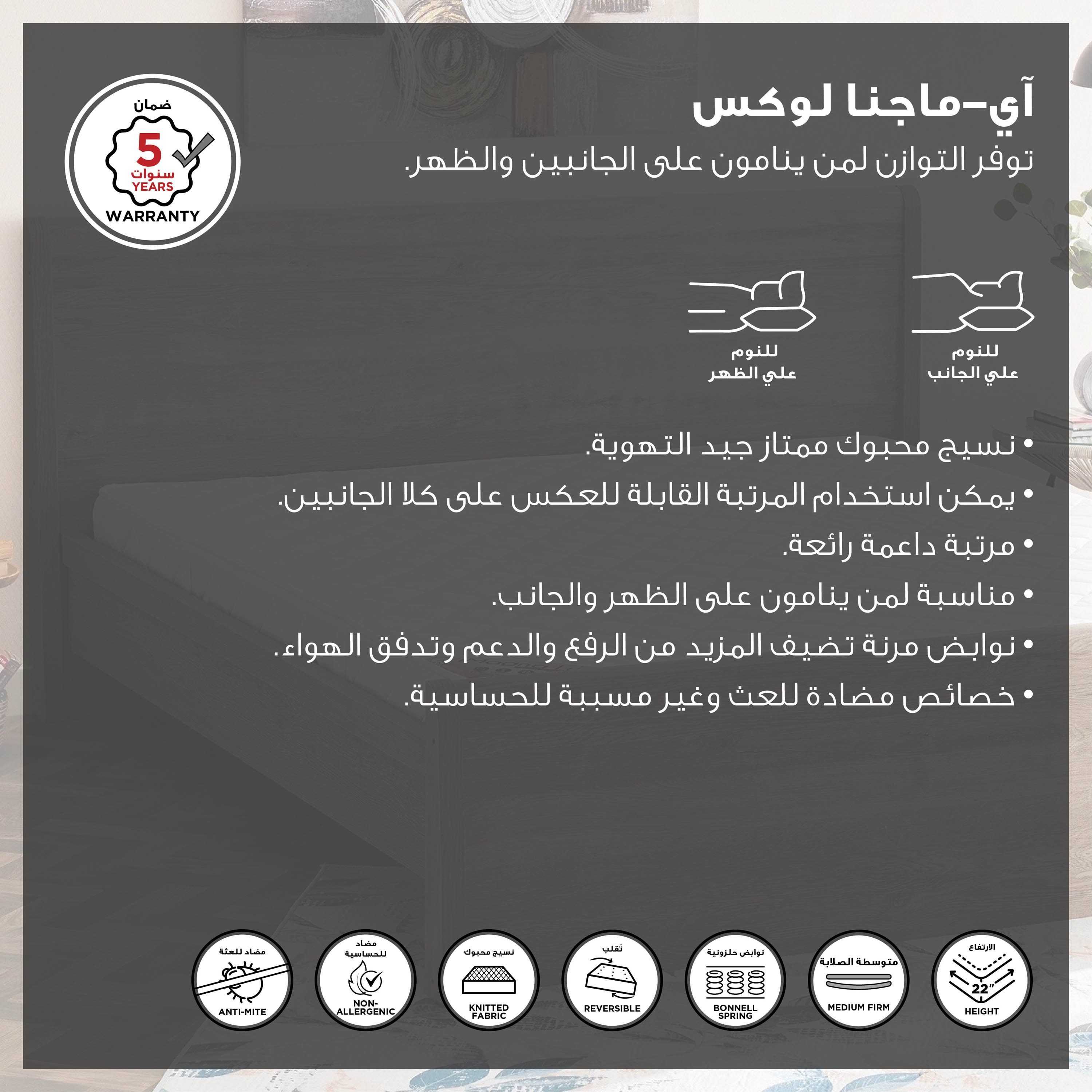 SleepEase iMagna Lux Nxt Knitted Fabric High Resilience Foam Bonnell Spring Mattress - 140x200x22 cm-hbxbedroom-mattresses-queen-image-6