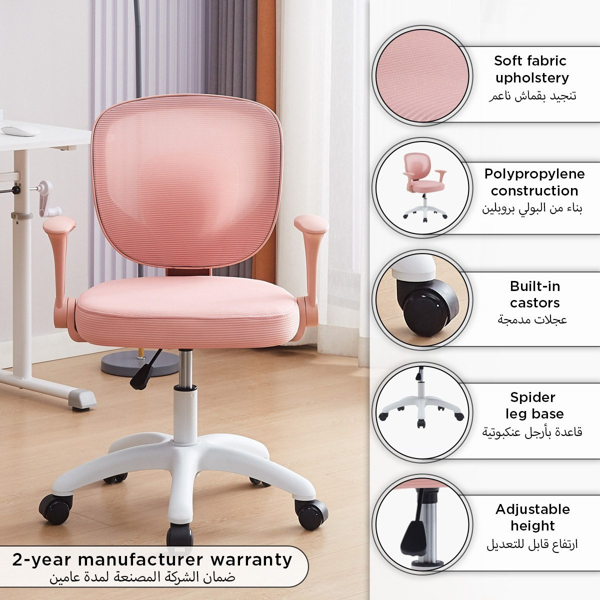 Tulip Kids Chair-PROMO_HB_SA_HBX10_TH1000_NEW_031025-image-9