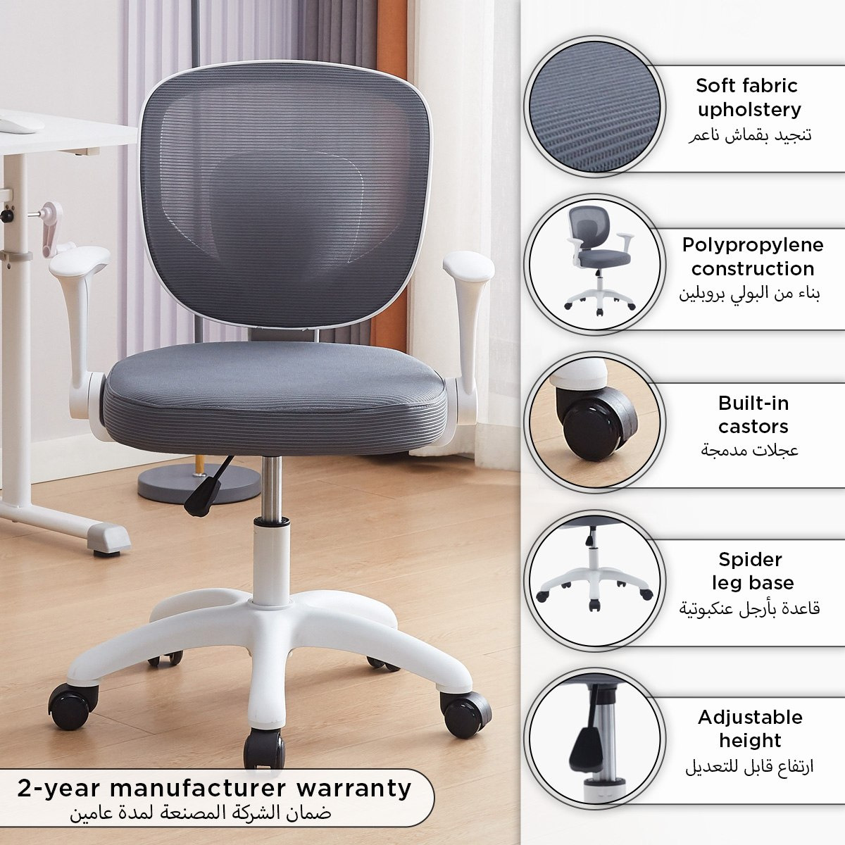 Tulip Kids Chair-PROMO_HB_SA_HBX10_TH1000_NEW_031025-image-9