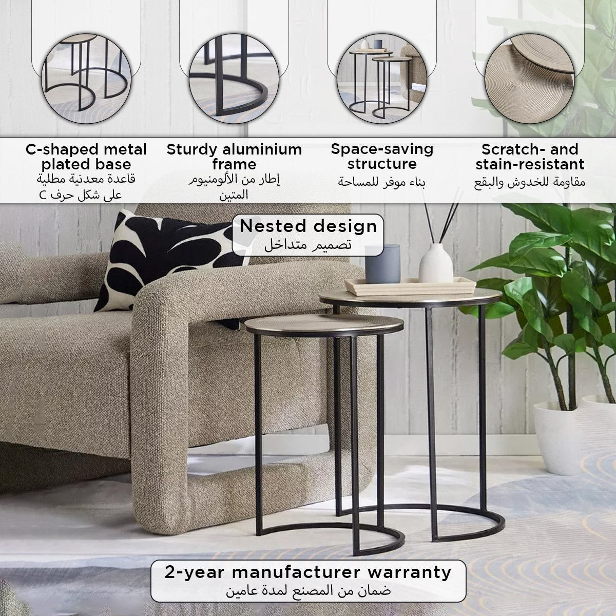 Cavon Dublin Ray Aluminium Cladding Nest of Tables - Set of 2-hbxfurniture-livingroom-nestingtables-image-7