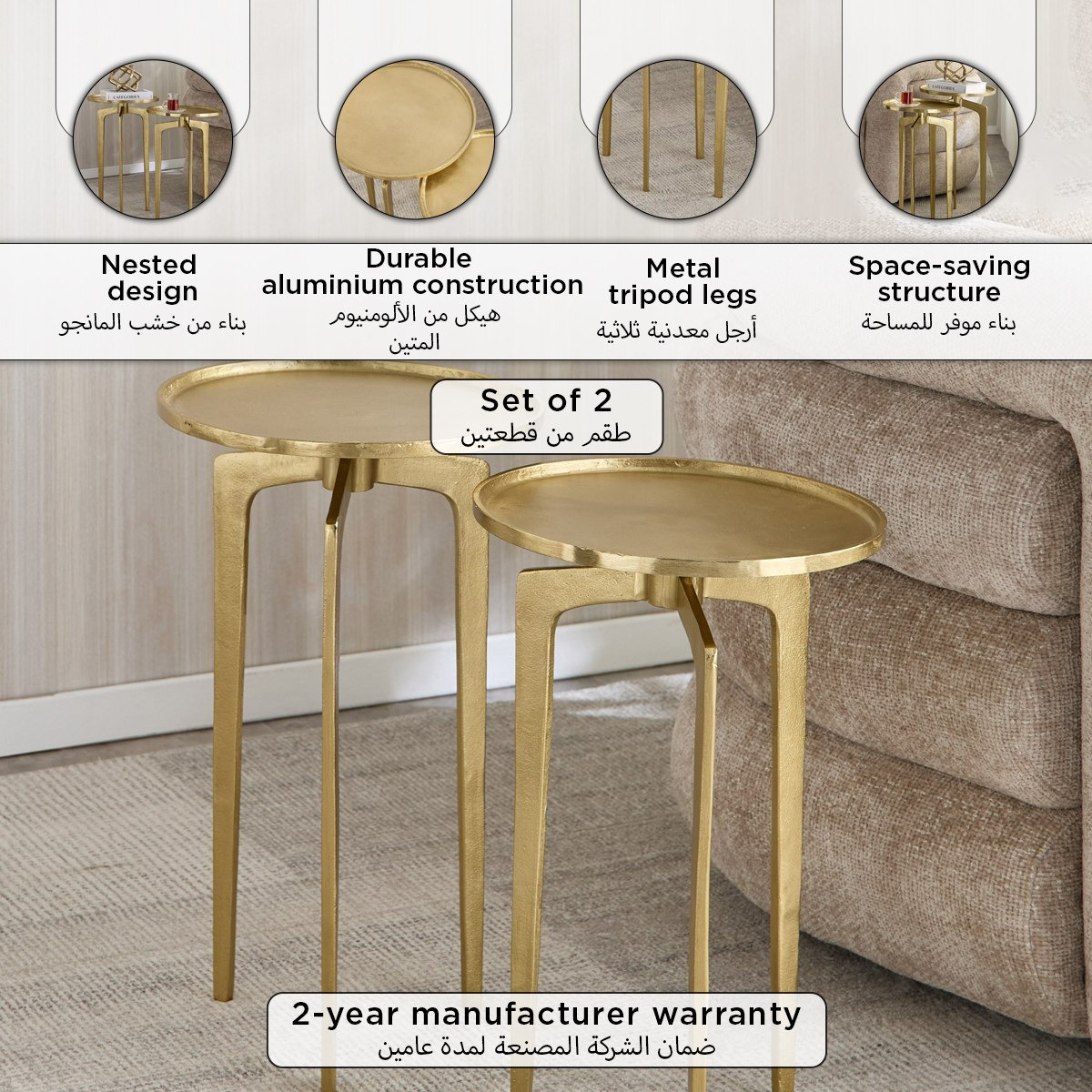 طقم طاولات متداخلة من قطعتين - بلاتو من كافون-hbxfurniture-livingroom-nestingtables-image-8