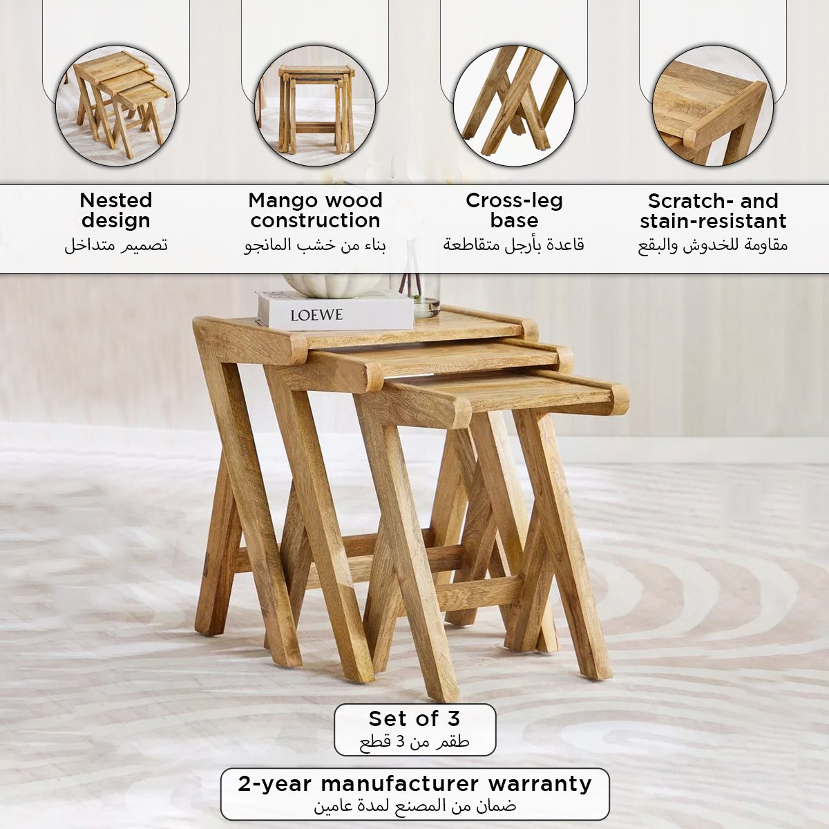 طقم طاولات متداخلة 3 قطع من الخشب الصلب - ليفي من فيندرا-hbxfurniture-livingroom-nestingtables-image-10