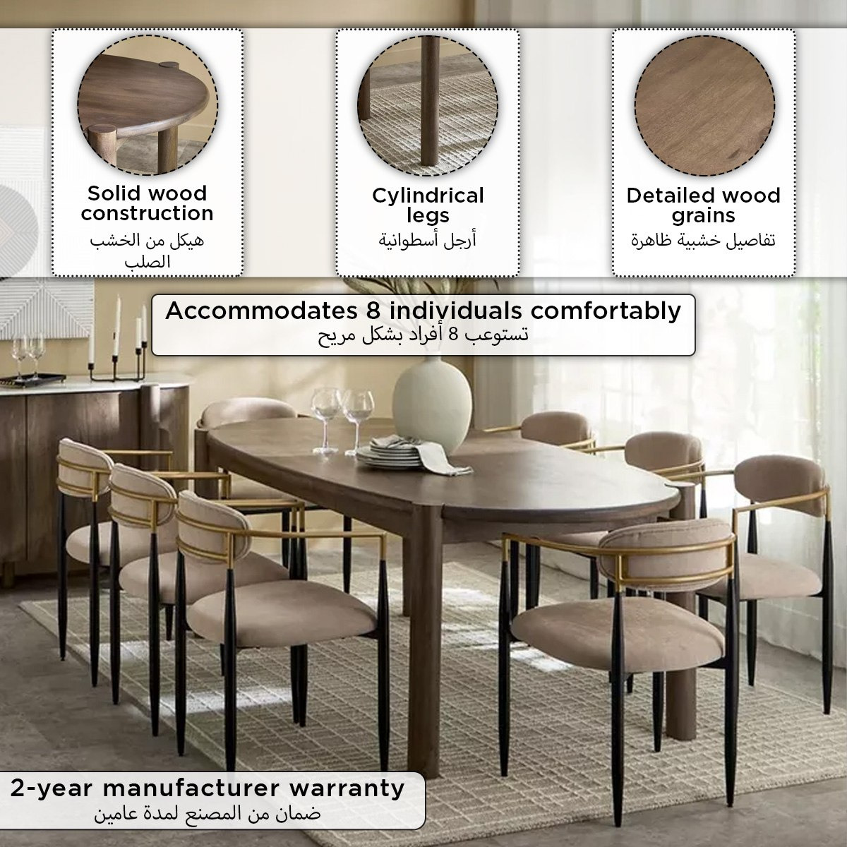 طاولة سُفرة من الخشب الصلب لـ8 مقاعد - ألدوس من فيندرا-hbxfurniture-diningroom-diningtables-eightseater-image-11
