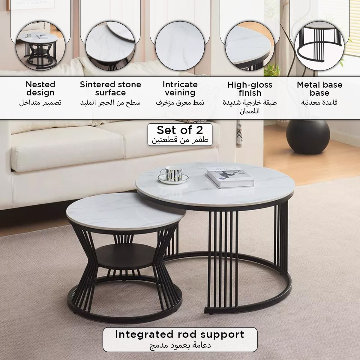 Movo Lola 2-Piece Sintered Stone Round Coffee Table Set-PROMO_HB_UAE_HBX10_280126-image-8