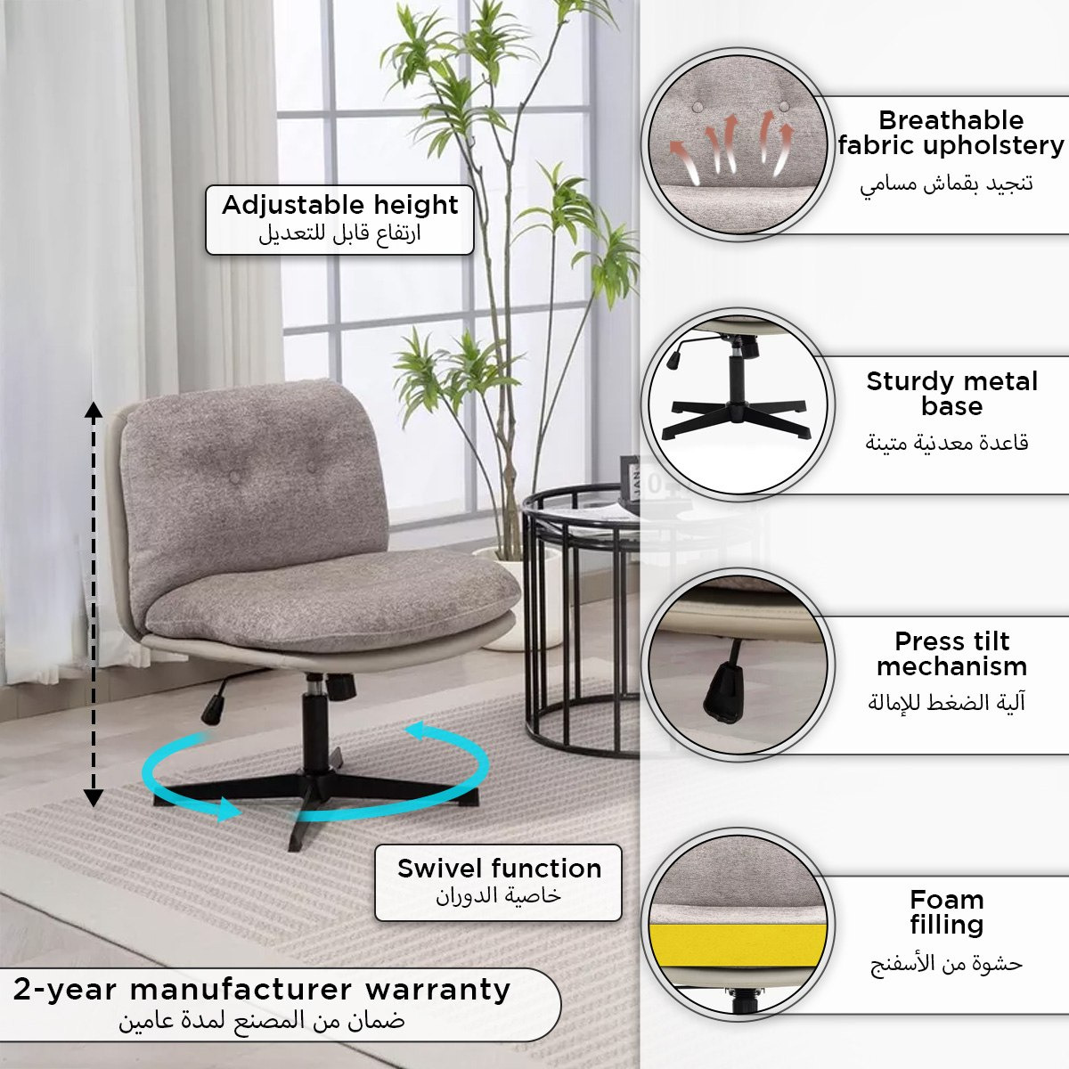 كرسي فردي قماش دوّار من موڤو چاز-hbxlivingroom-sofasandarmchairs-easychairs-image-8